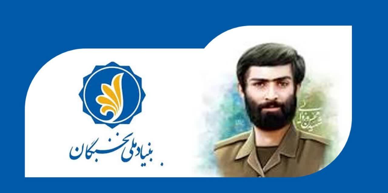 افتخارآفرینی دانشجوی علوم پزشکی بیرجند در طرح ملی شهید وزوایی افتخارآفرینی دانشجوی علوم پزشکی بیرجند در طرح ملی شهید وزوایی