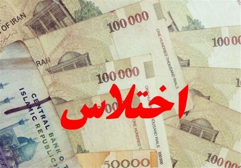 دستگیری ۴ نفر از کارکنان یکی از ادارات پارسآباد به اتهام اختلاس دستگیری ۴ نفر از کارکنان یکی از ادارات پارسآباد به اتهام اختلاس