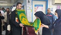 پرچم متبرک بارگاه منور رضوی در مرکز آموزشی درمانی آل جلیل آق قلا