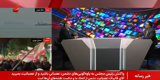 تشریح سیاست‌گذاری رسانه ملی در جنگ