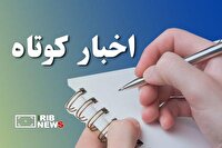 اخبار کوتاه کردستان