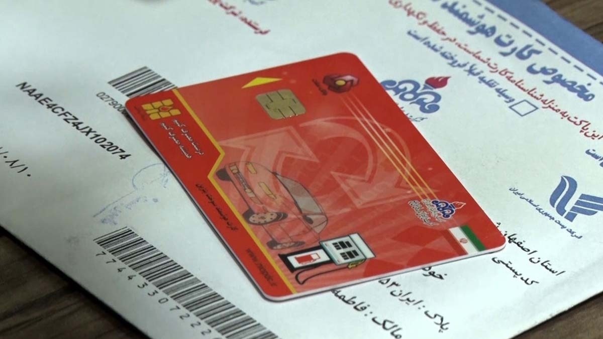 صدور هزار و ۴۱۳ کارت سوخت در خراسان شمالی