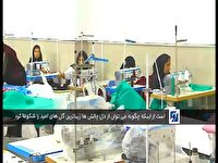 اراده‌های طلایی در کارگاه خیاطی بانوان در بجنورد