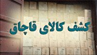 کشف ۳۵۵ مورد تخلف صنفی در آذربایجان شرقی