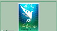 ارسال ۹۱ اثر به سومین جشنواره ملی سرود آفرینش کانون پرورش فکری استان همدان