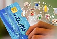 مهلت استفاده از اعتبار کالابرگ سال گذشته تا ۱۴ اردیبهشت