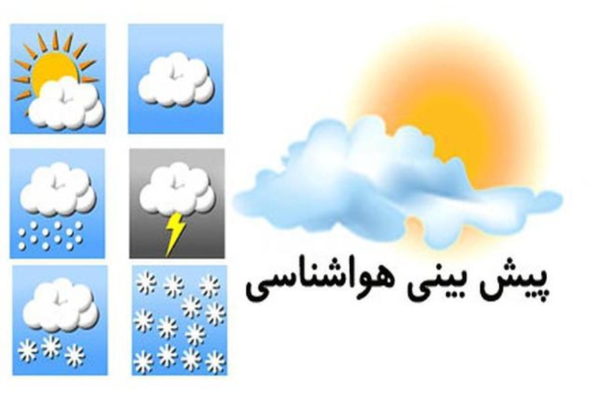 ادامه فعالیت سامانه بارشی در لرستان