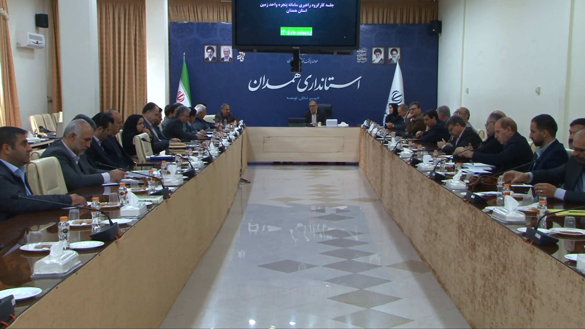 برگزاری کارگروه راهبردی سامانه پنجره واحد زمین در همدان برگزاری کارگروه راهبردی سامانه پنجره واحد زمین در همدان
