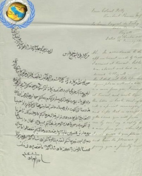خلیج فارس خانه ماست...