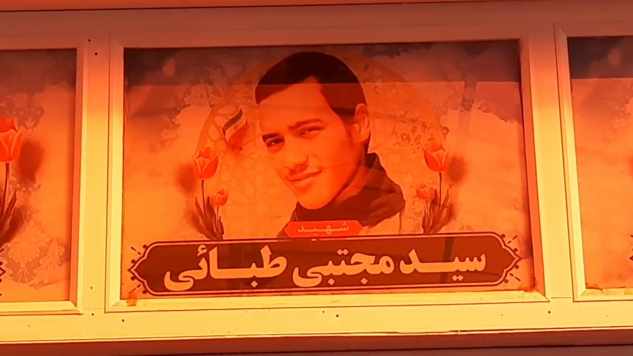 تشییع مادر شهید سید مجتبی طبائی در قم