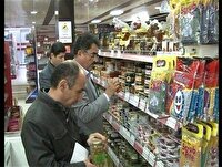 گشت‌زنی تیم بازرسی تعزیرات و اصناف در بازار