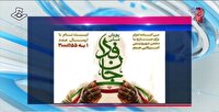 جان چه باشد که نثار وطن خویش کنیم