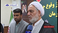 برخورد با سقط جنینِ غیرقانونی در کرمان