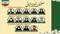 معرفی معلمان نمونه آذربایجان شرقی