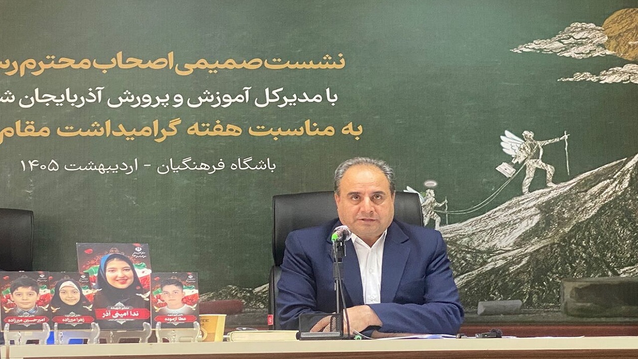 شهدای معلم و دانش‌آموز سند حقانیت و مظلومیت ملت ایران‌ هستند