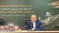 شهدای معلم و دانش‌آموز سند حقانیت و مظلومیت ملت ایران‌ هستند
