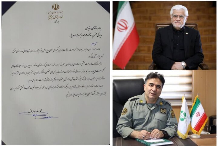 رتبه برتر اردبیل در حوزه مدیریت تالابها رتبه برتر اردبیل در حوزه مدیریت تالابها