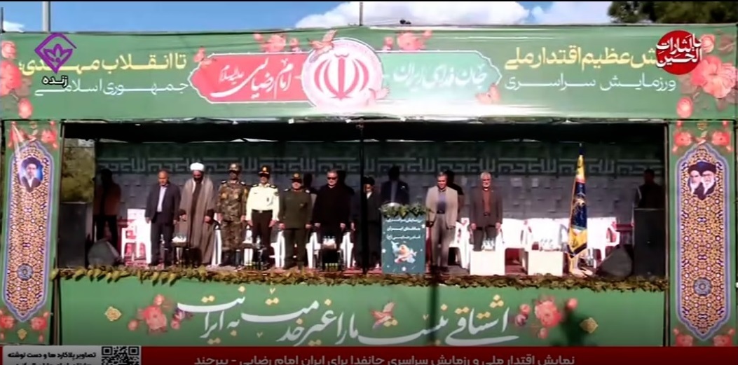 آغاز نمایش اقتدار ملی و رزمایش سراسری جانفدا برای ایران امام رضایی در خراسان جنوبی