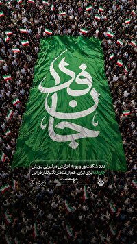 اجرای طرح آموزش نظامی بانوان در مساجد و پایگاه‌های محلات