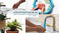 آخرین فرصت برای پرمصرف‌های آب شیراز؛ اصلاح الگو یا قطع انشعاب