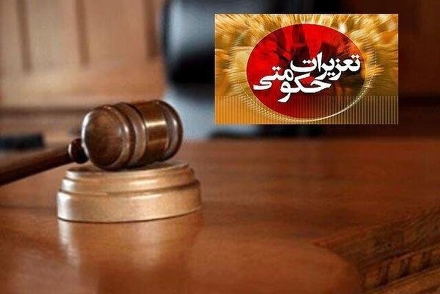 معرفی ۶ واحد صنفی متخلف به تعزیرات در سیروان