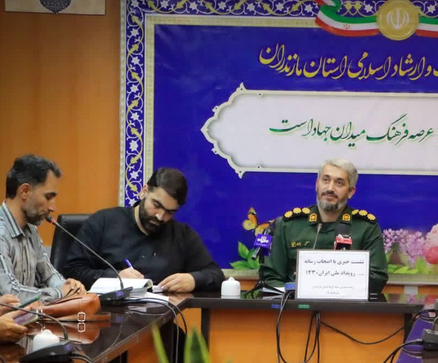 نمایشگاه رویداد ملی جوانی ایران ۱۴۳۰ در بابل نمایشگاه رویداد ملی جوانی ایران ۱۴۳۰ در بابل