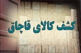 کشف ۱۳۵ کارتن میوه قاچاق در نی ریز