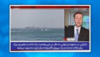 تهاجم نظامی آمریکا و رژیم صهیونیستی به ایران ، شکست راهبردی ترامپ
