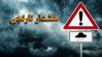 هشدار نارنجی بارش در شمال کشور