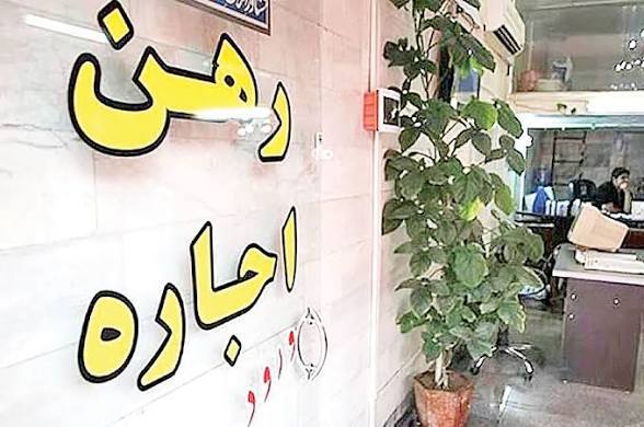 مصوبه سقف ۲۵ درصدی اجاره بها در خراسان رضوی همچنان معتبر است