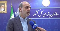 تعهد ۲۰۰ میلیون یورویی شرکت فولادی