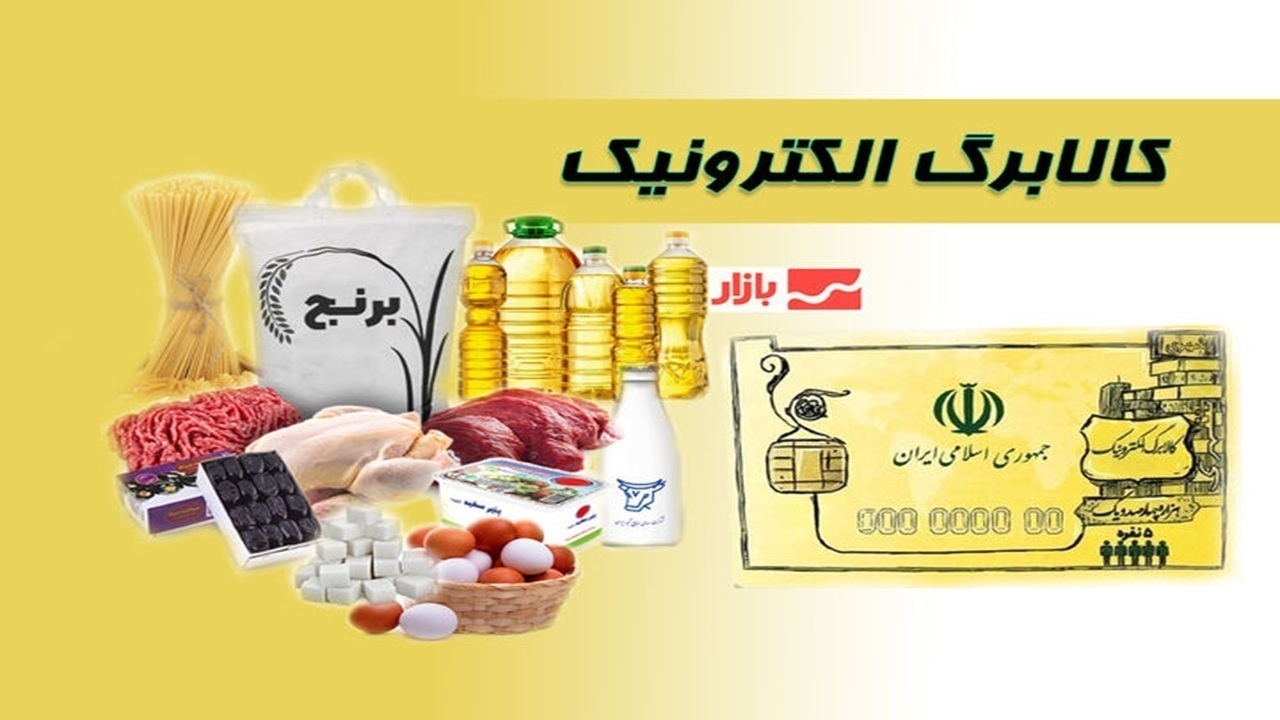 کالابرگ کالابرگ