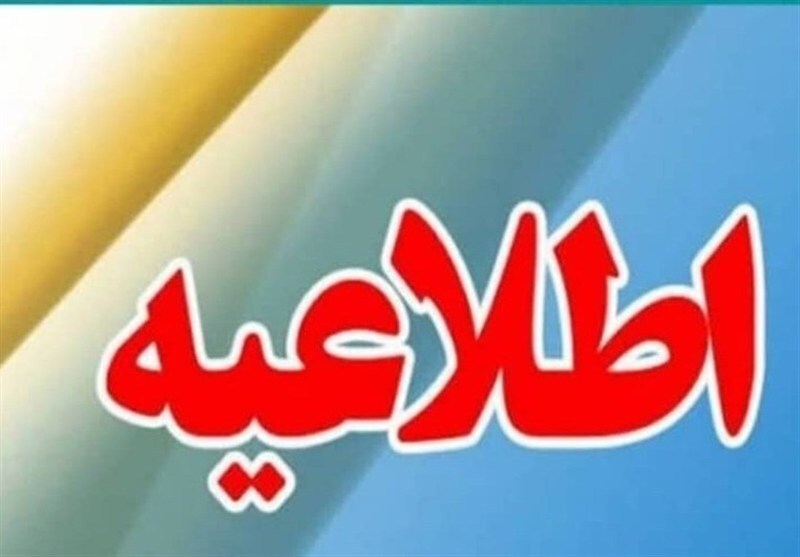 انسداد ۱۷ روزه پل چپ‌گرد بزرگراه مهندسین شیراز به دلیل عملیات عمرانی