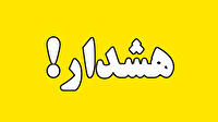 گرد و خاک تا اواسط هفته مهمان اصفهان است