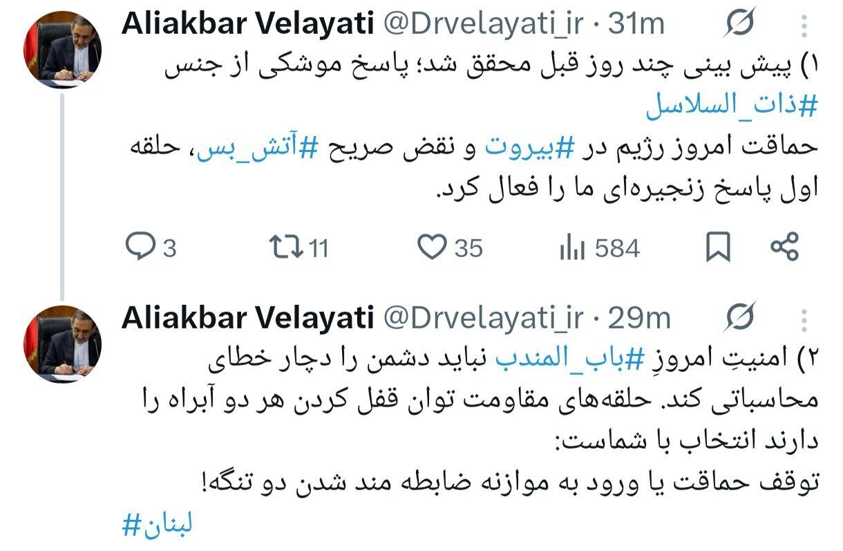 توقف حماقت یا ورود به موازنه ضابطهمندشدن دو تنگه! توقف حماقت یا ورود به موازنه ضابطهمندشدن دو تنگه!