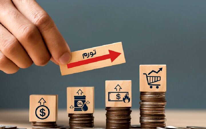 نرخ تورم خراسان رضوی از میانگین کشور بیشتر است