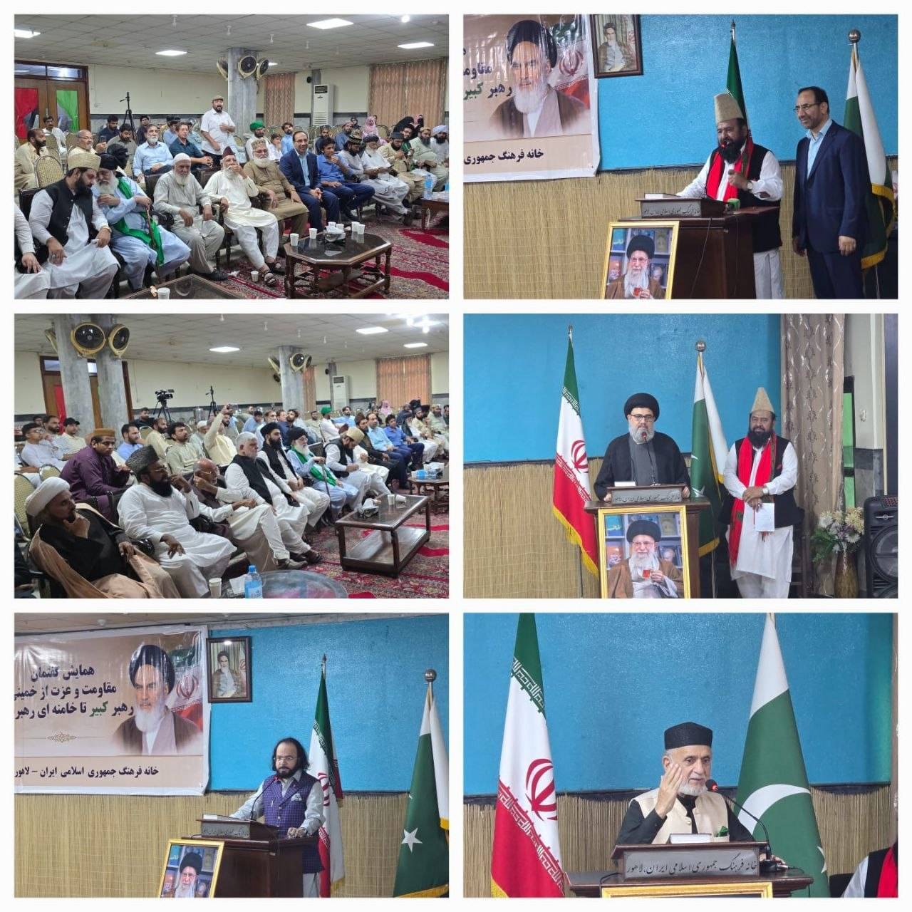 برگزاری کنفرانس «پیام مقاومت و عزت» در لاهور پاکستان