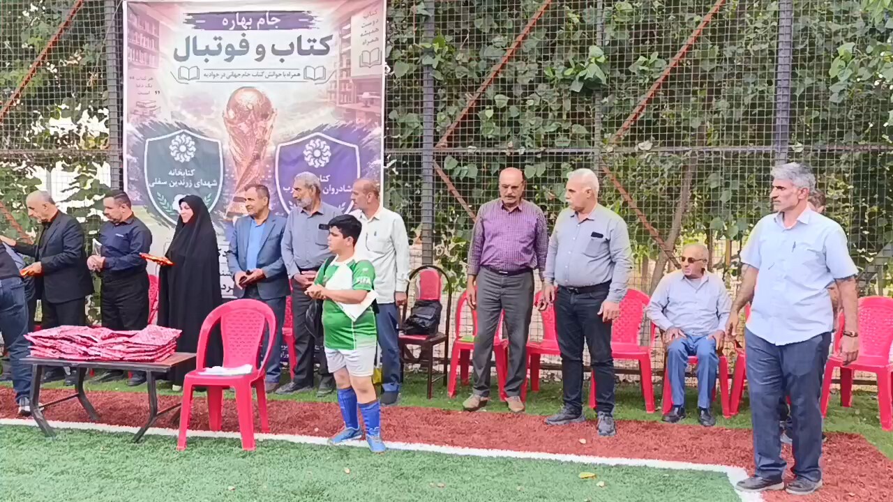 ابتکار نوآورانه در روستای دنگسرک نکا؛ رقابت فوتبالی برای ترویج کتابخوانی