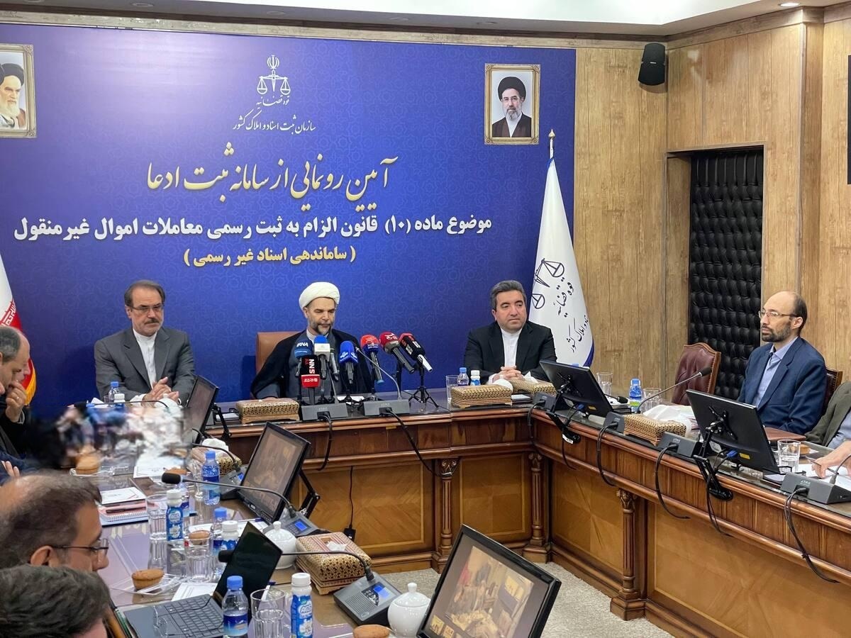 گام مهم دستگاه قضایی در تثبیت امنیت حقوقی و مقابله با زمینخواری گام مهم دستگاه قضایی در تثبیت امنیت حقوقی و مقابله با زمینخواری