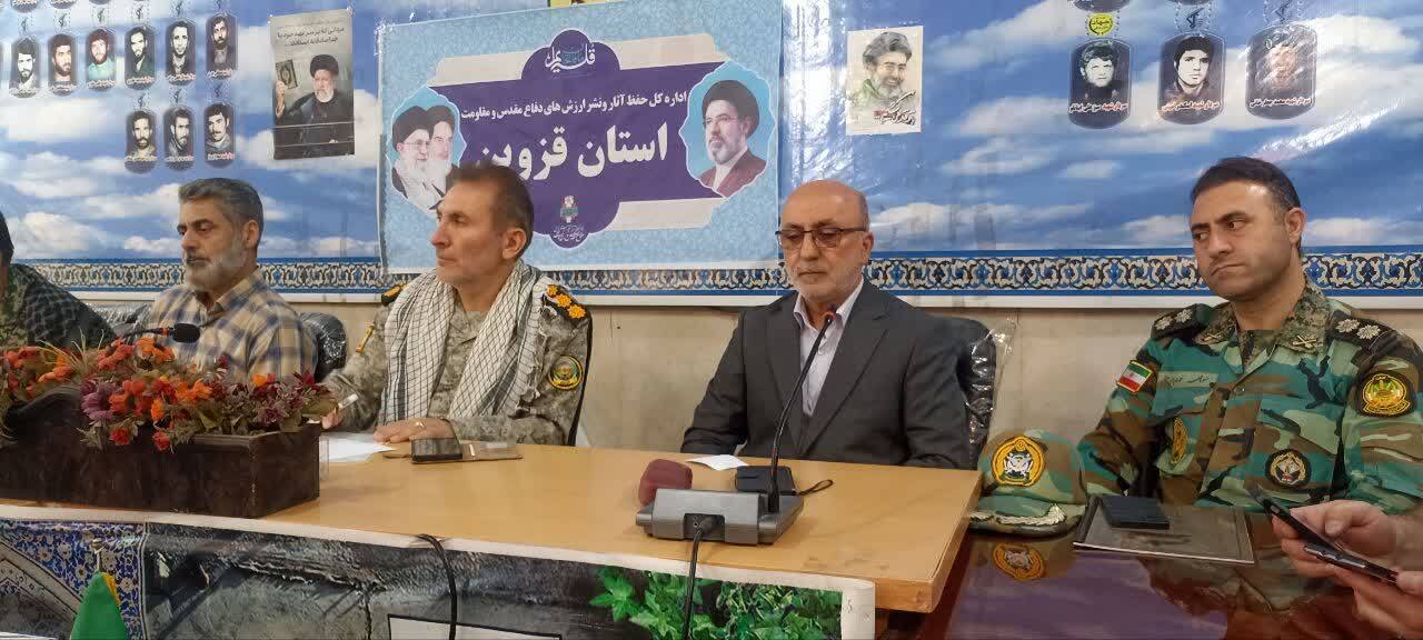 رونمایی کتاب تا بازخوانی دفاع مقدس، ویژه برنامه‌های سوم خرداد در قزوین