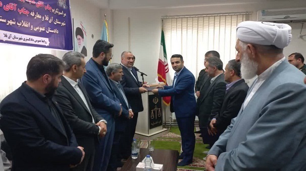 معرفی دادستان جدید شهرستان آق قلا