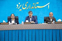 برگزاری کارگروه توسعه شهرستان میبد در یزد