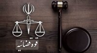واحد بازیافت پلاستیک آلاینده در ارومیه با حکم قضایی تعطیل شد