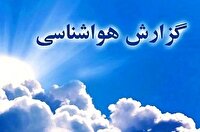 افزایش ابر و رگبار و رعدو برق پراکنده ازعصر و شب در ارتفاعات استان