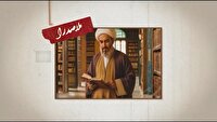 حکمت صدرایی ، راهگشای اندیشمندان و فیلسوفان جهان
