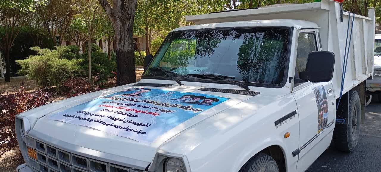 تجهیز ۳۰ خانه ورزش روستایی در استان به یاد شهدای جنگ