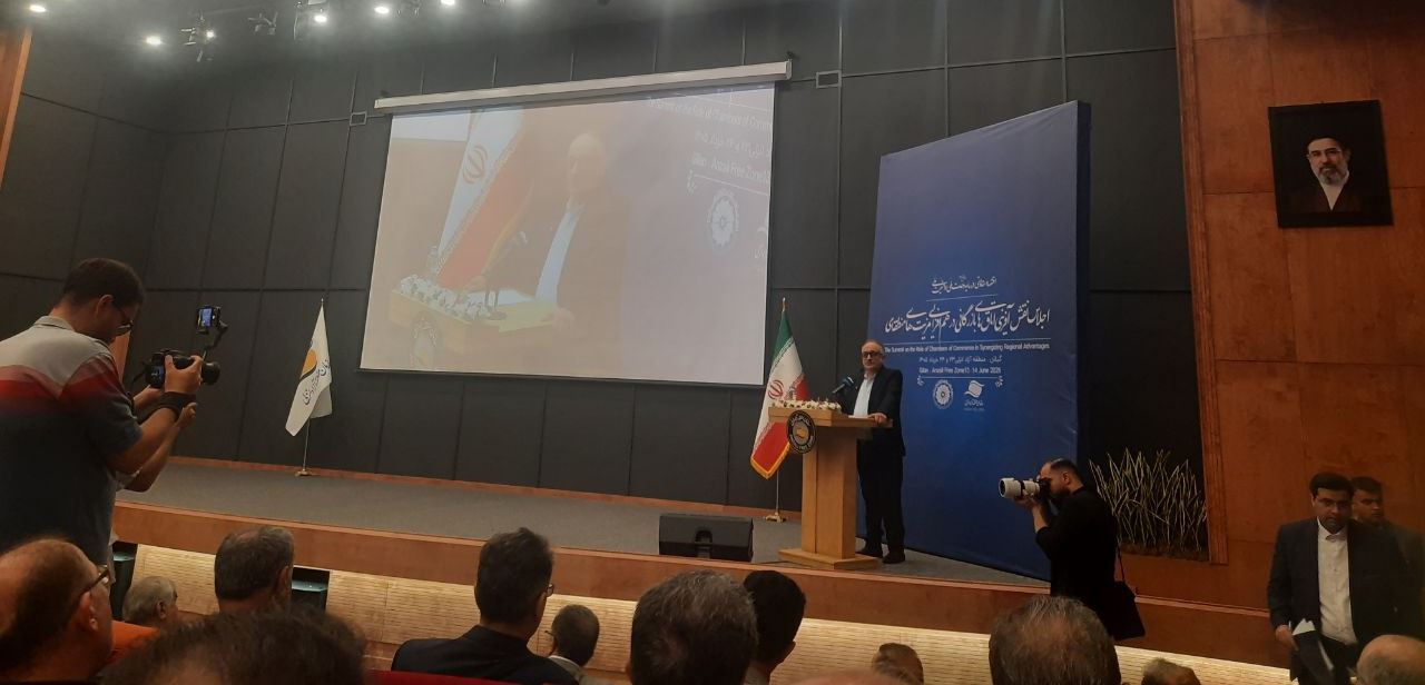 آغاز به کار همایش ملی نقش‌آفرینی اتاق‌های بازرگانی در منطقه آزاد انزلی