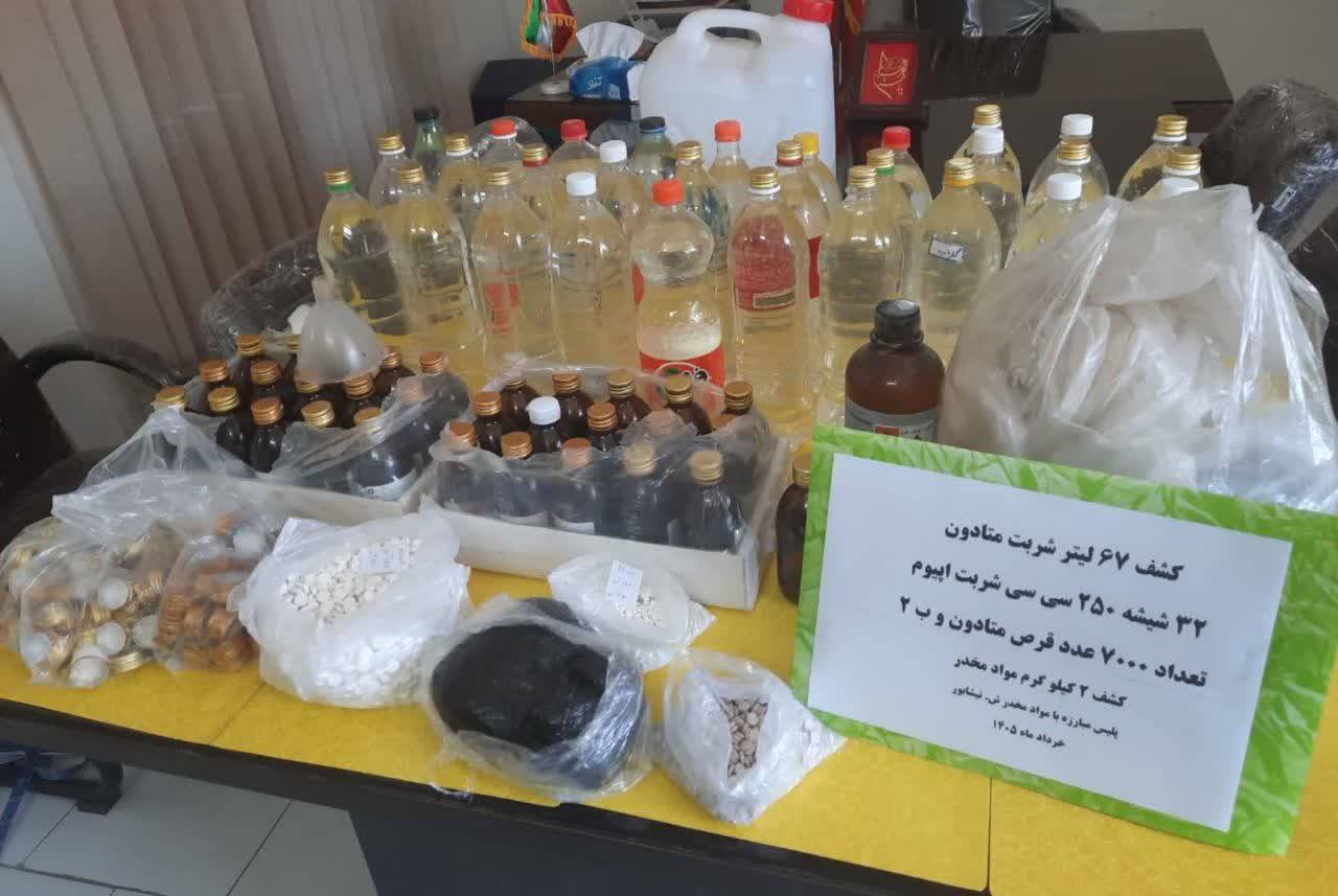 کشف ۷ هزار قرص غیر مجاز متادون در نیشابور