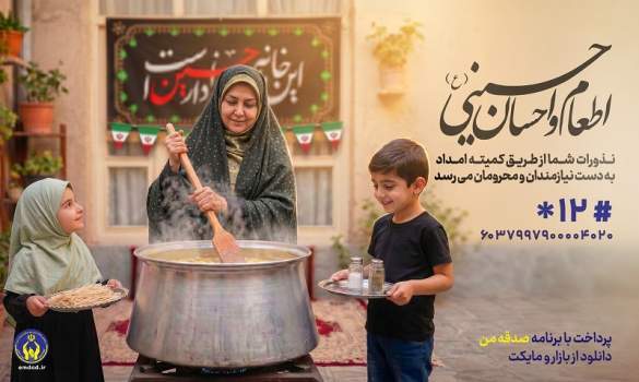 روش‌های مشارکت مردمی