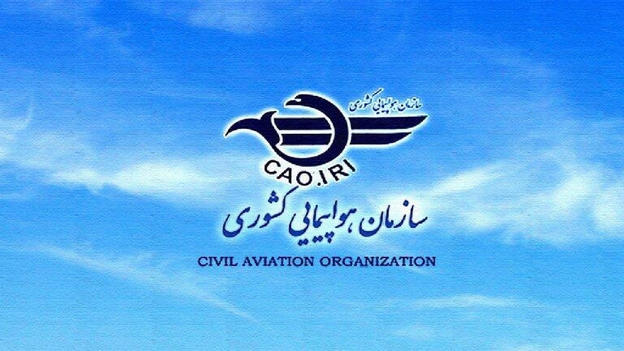 گام بلند صنعت هوایی کشور برای ارتقای ایمنی گام بلند صنعت هوایی کشور برای ارتقای ایمنی